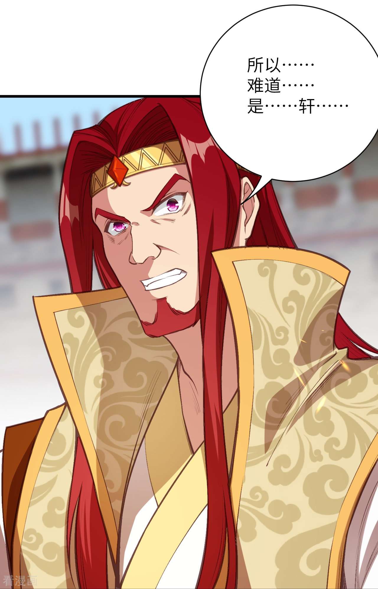 逆天邪神458话