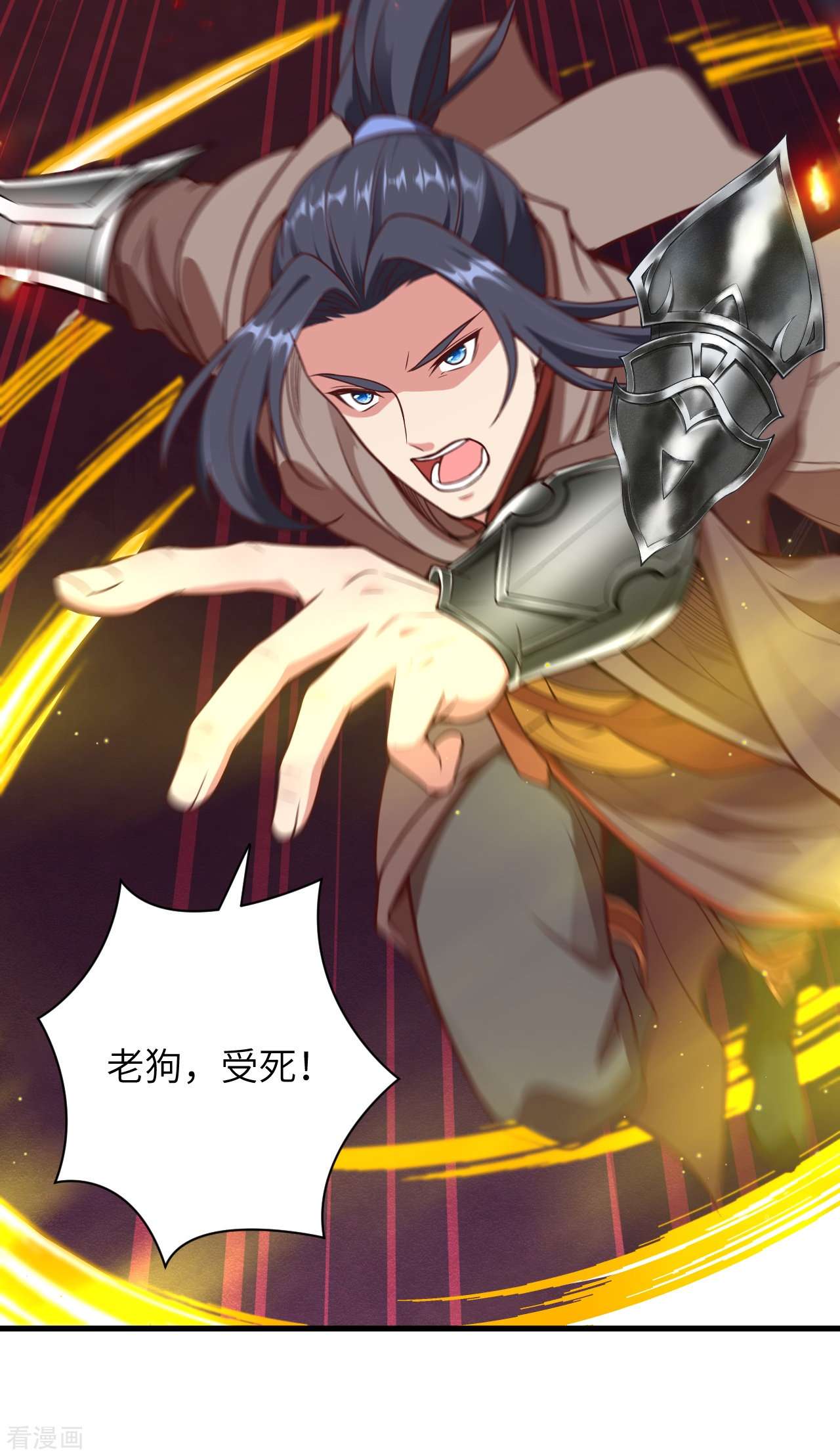 逆天邪神458话