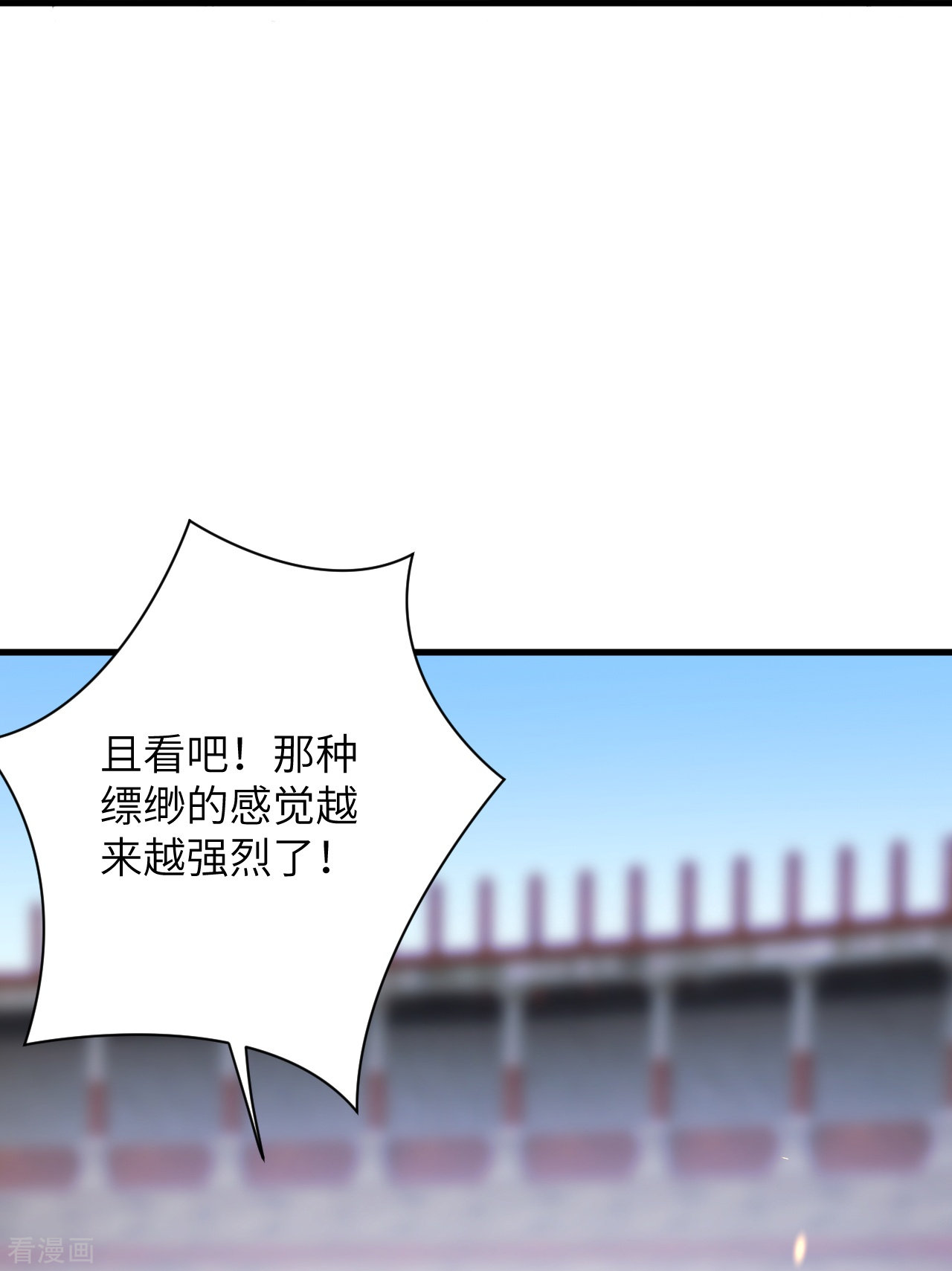 逆天邪神458话