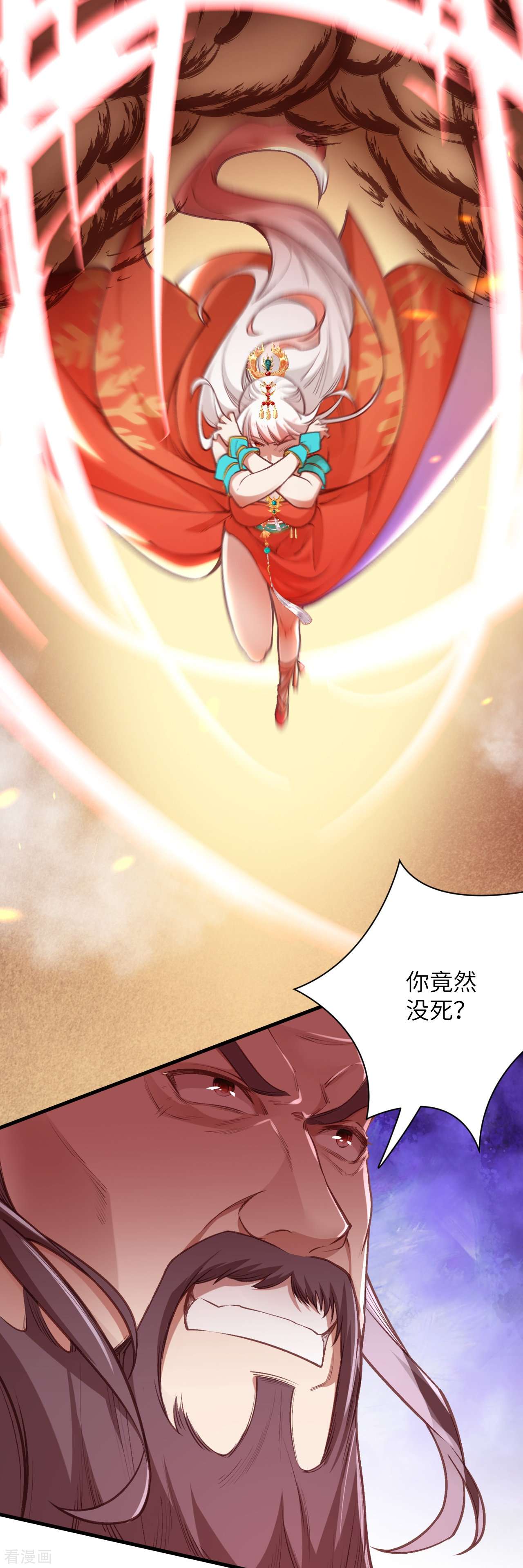 逆天邪神458话