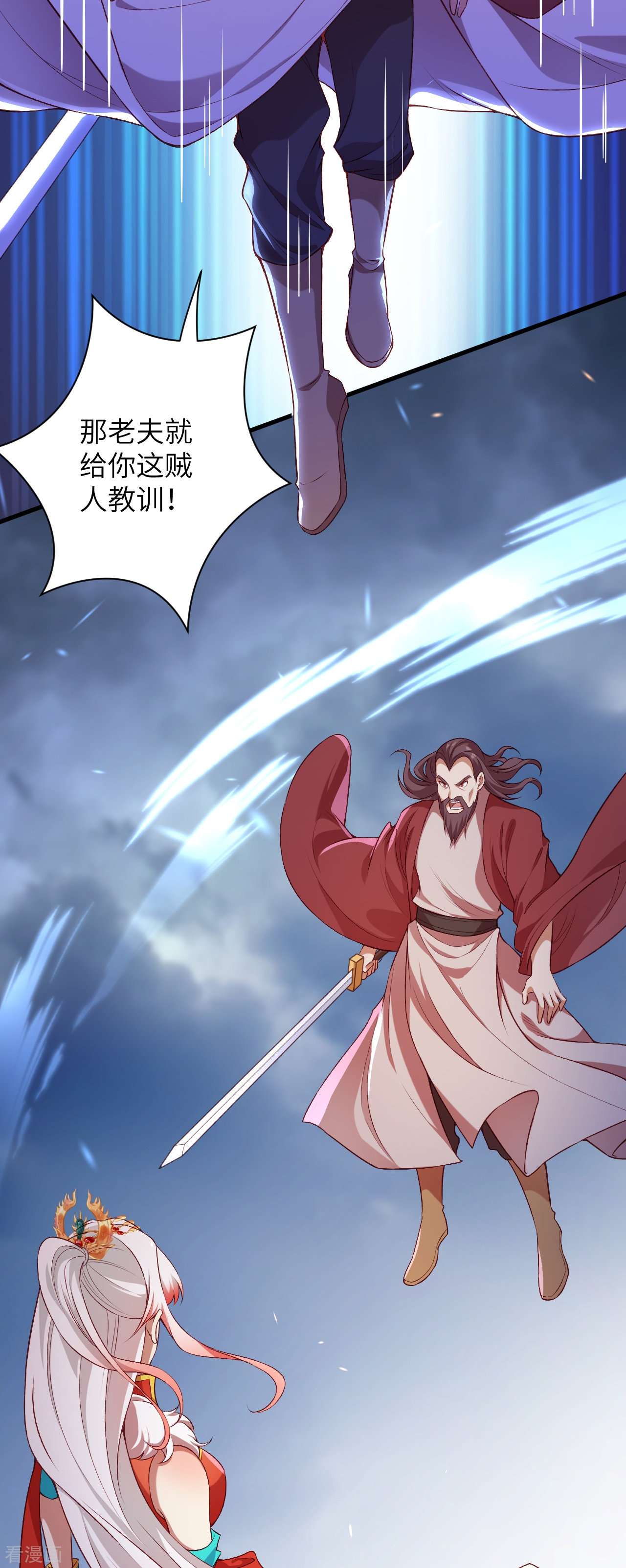 逆天邪神458话