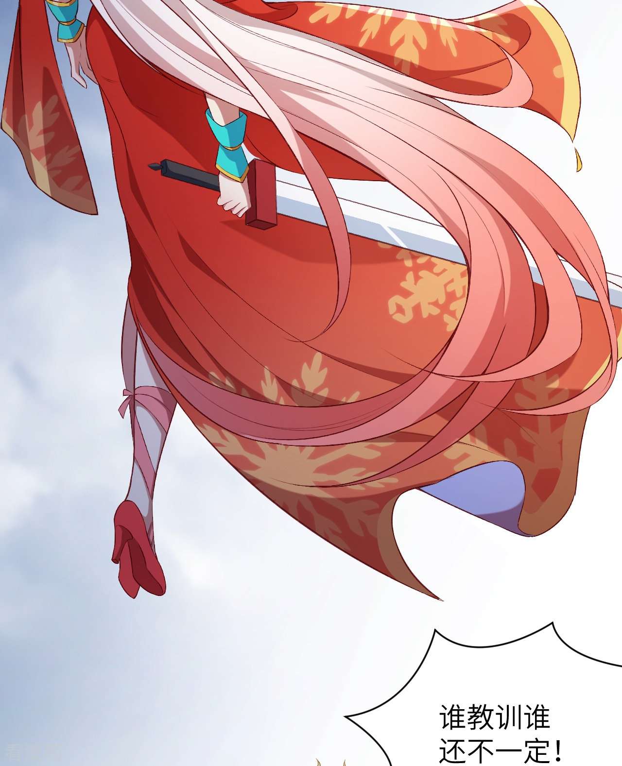 逆天邪神458话