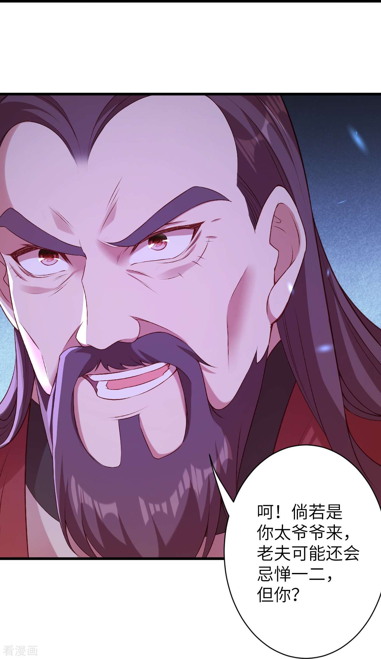 逆天邪神458话