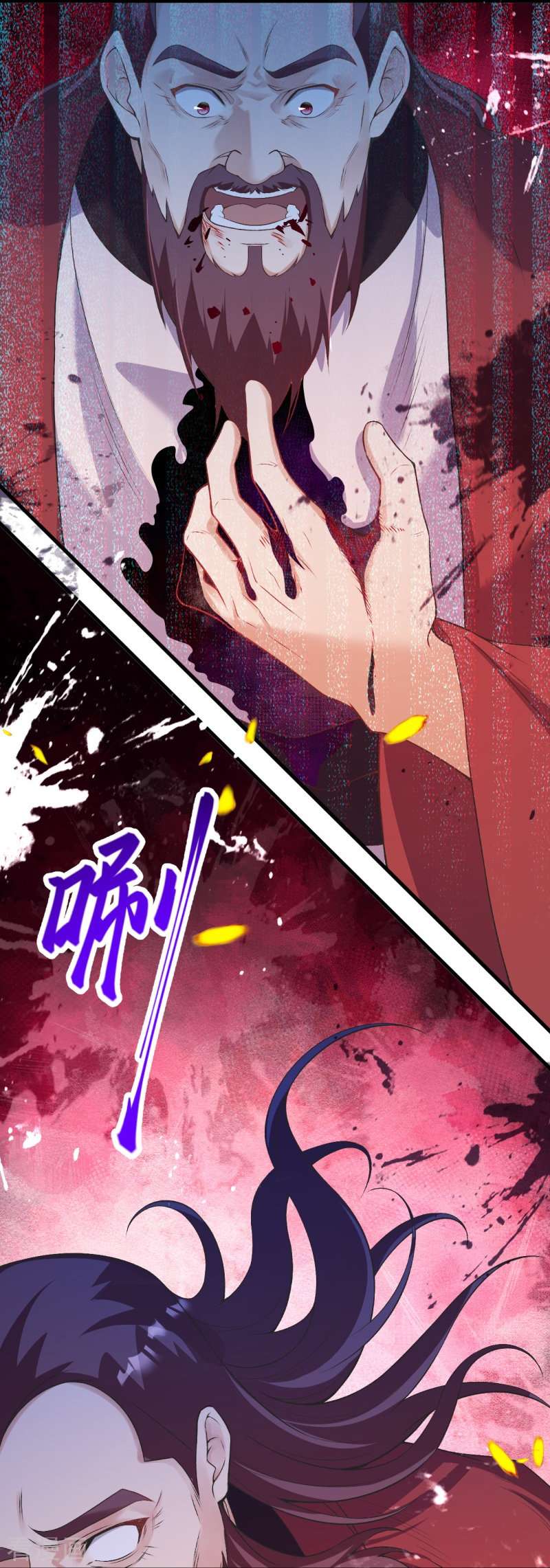逆天邪神459话