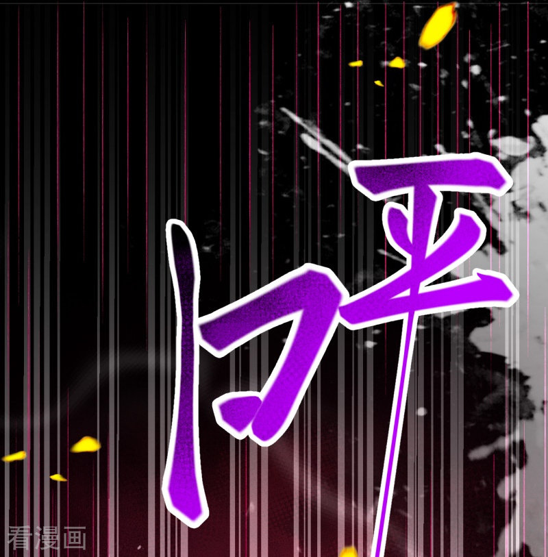 逆天邪神459话
