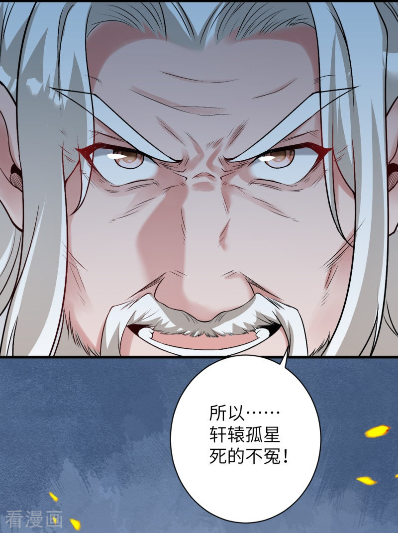 逆天邪神459话