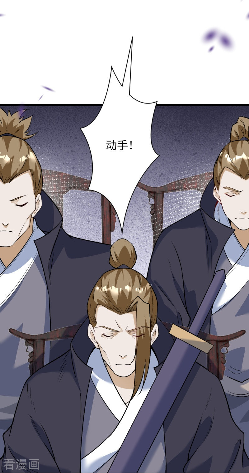 逆天邪神459话