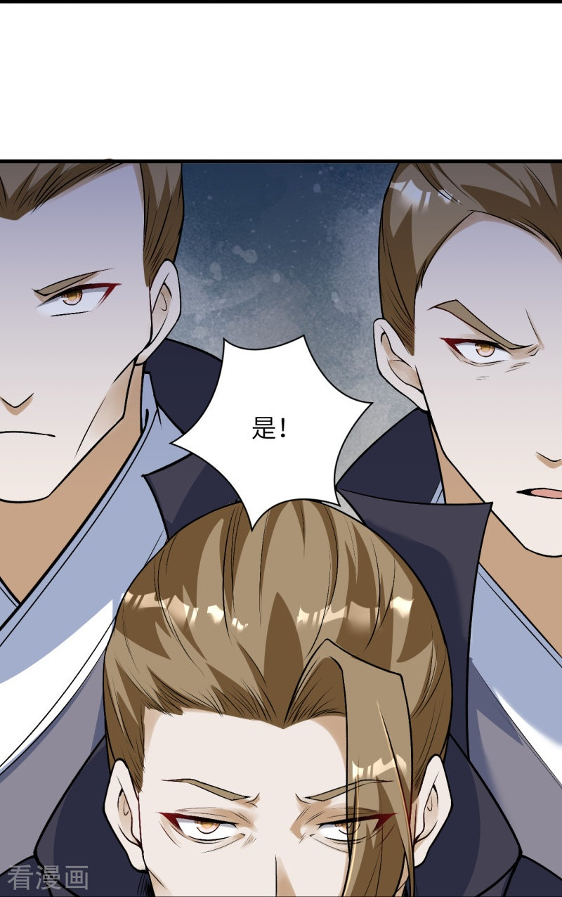 逆天邪神459话