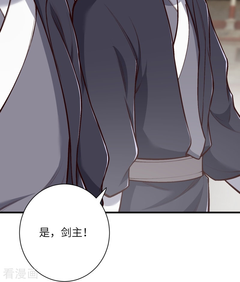 逆天邪神459话