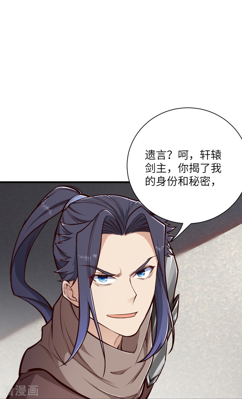 逆天邪神459话