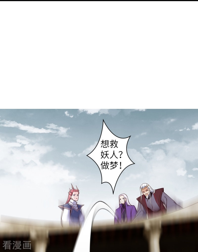 逆天邪神459话
