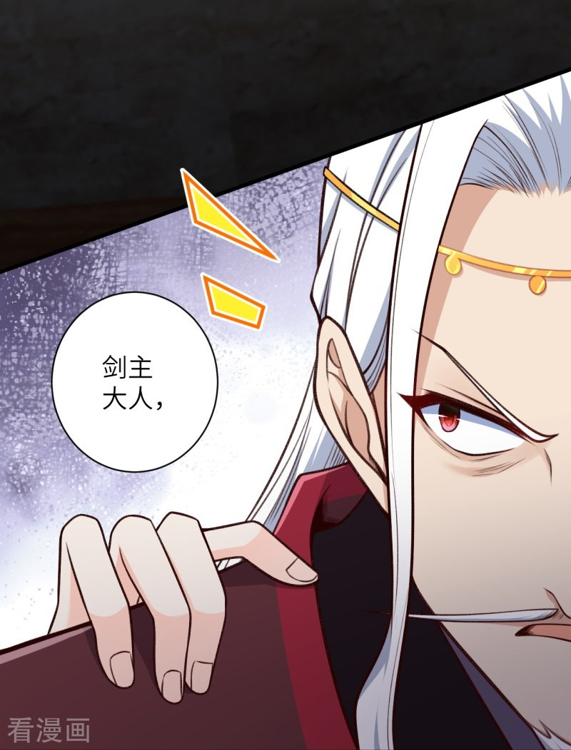 逆天邪神459话