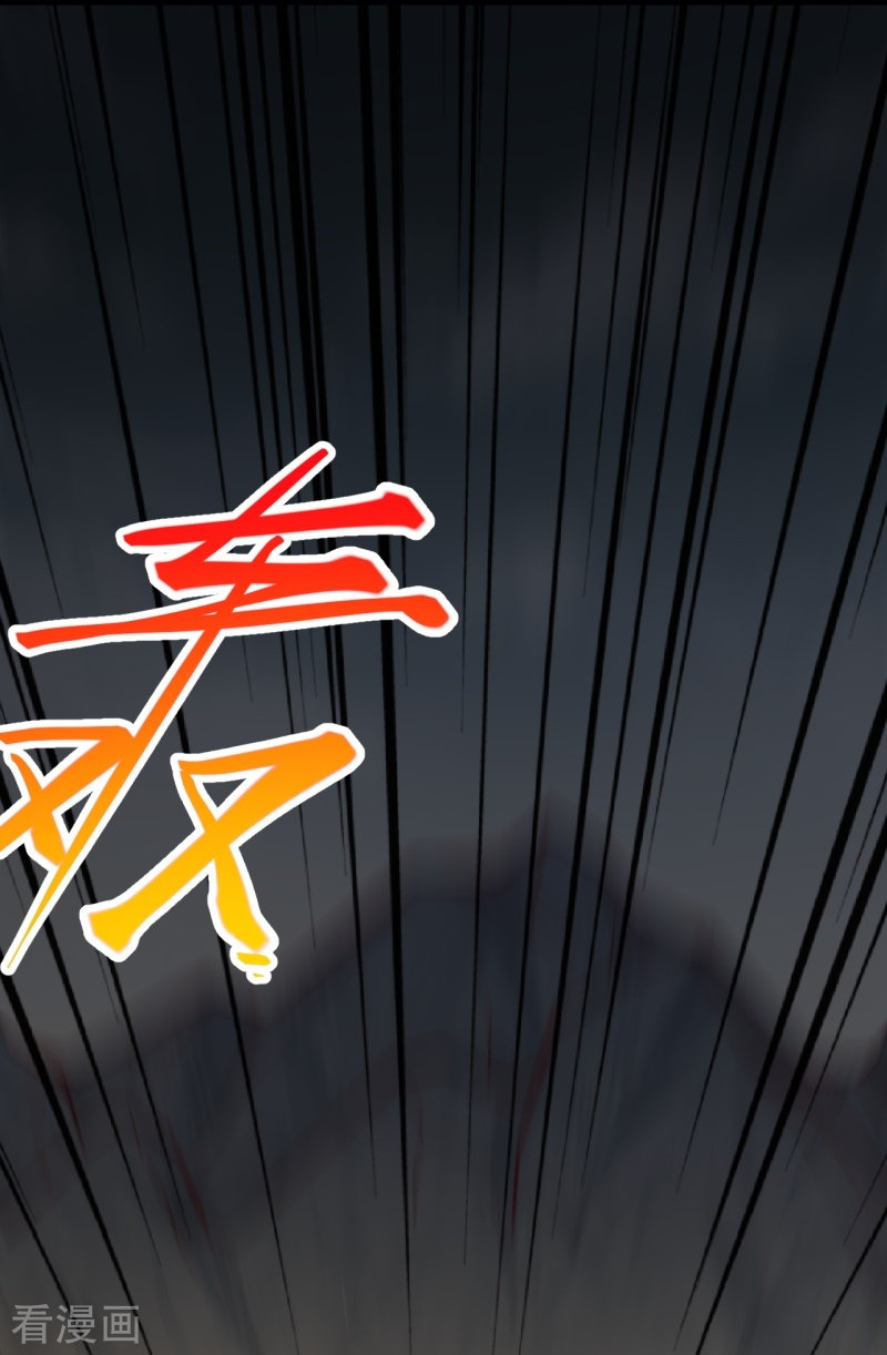 逆天邪神459话