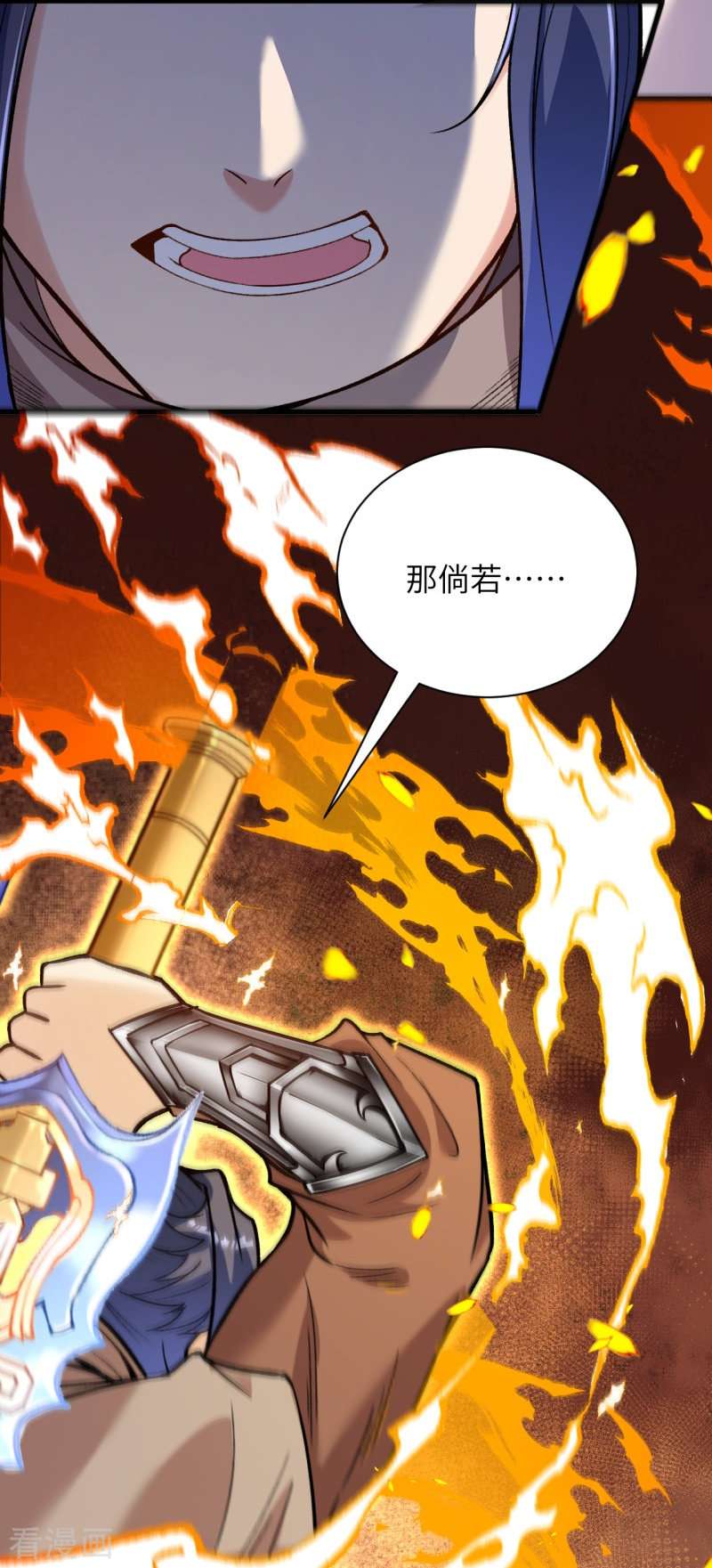 逆天邪神459话
