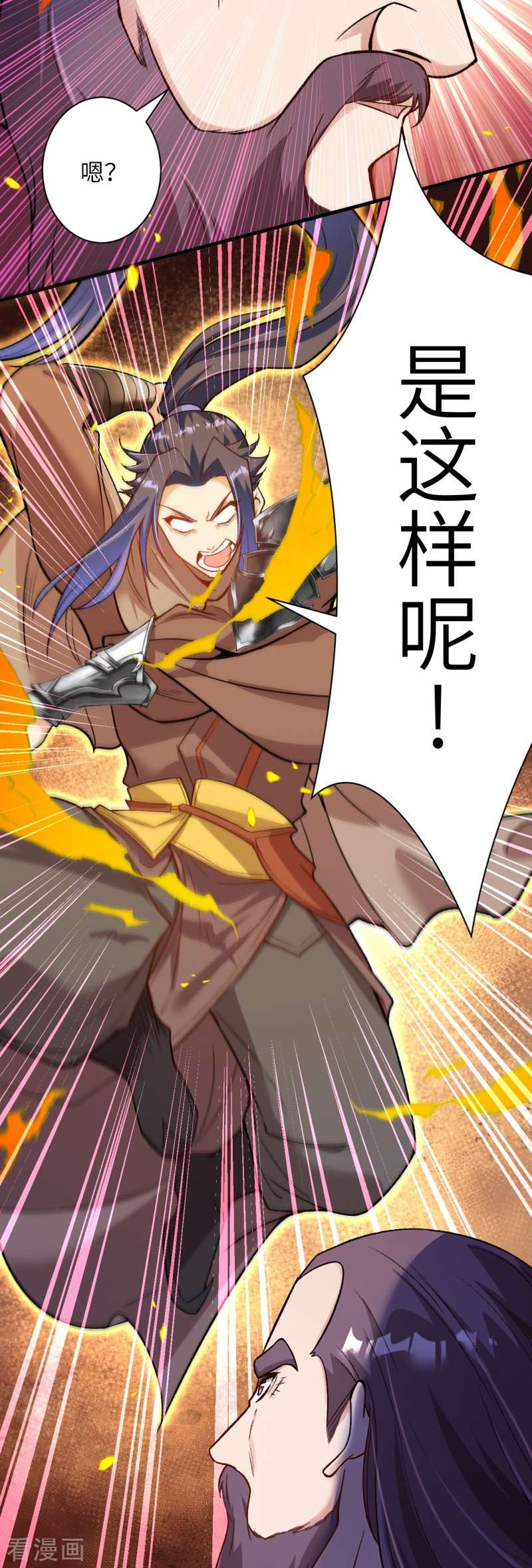 逆天邪神459话