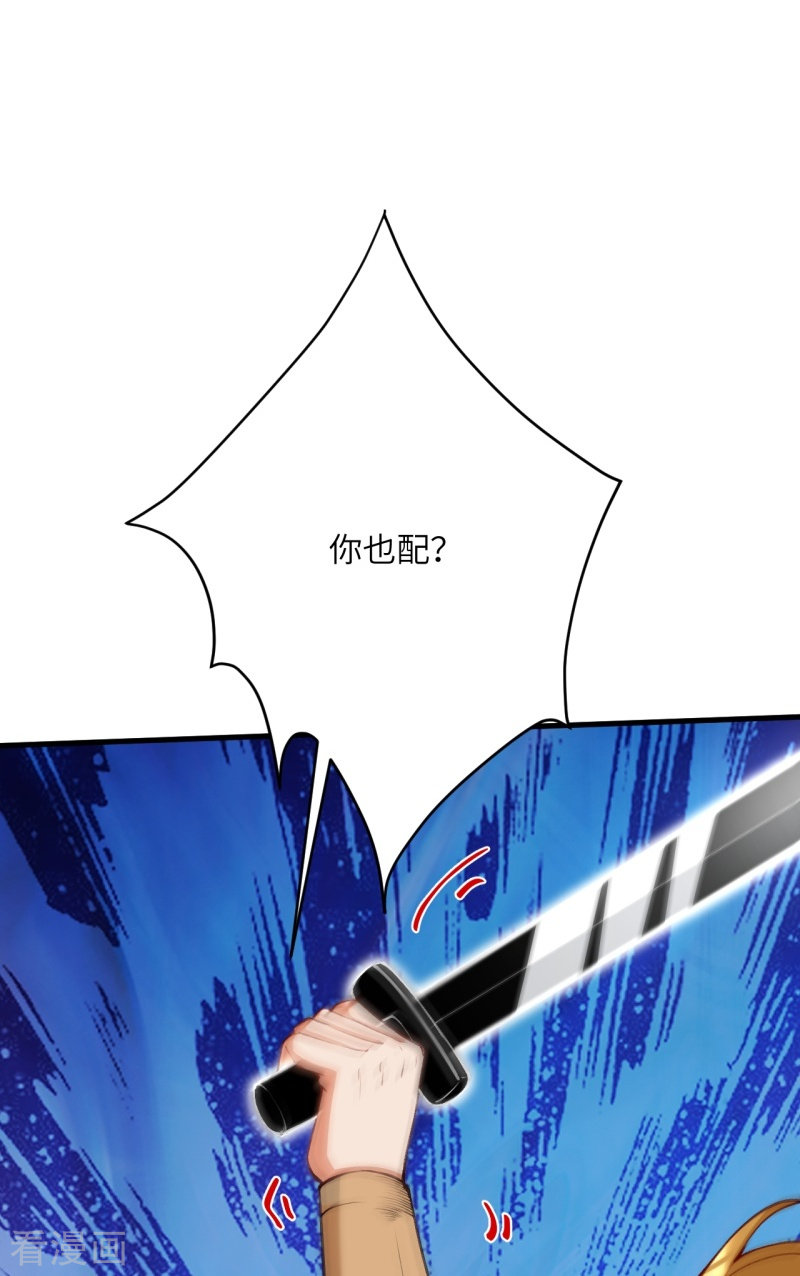 逆天邪神461话
