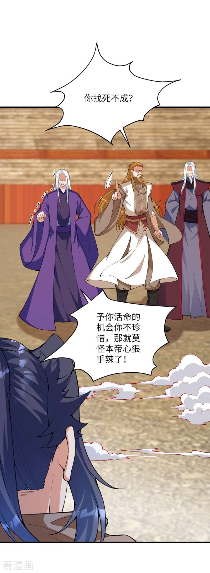 逆天邪神461话