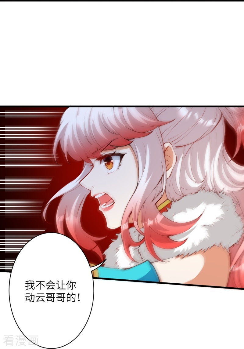 逆天邪神461话