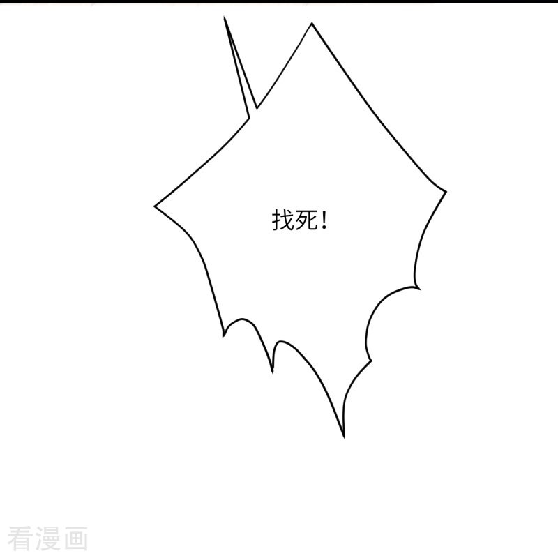 逆天邪神461话