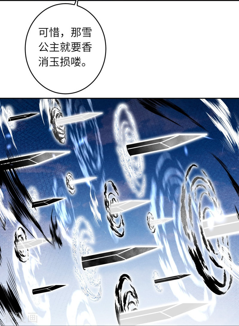 逆天邪神461话