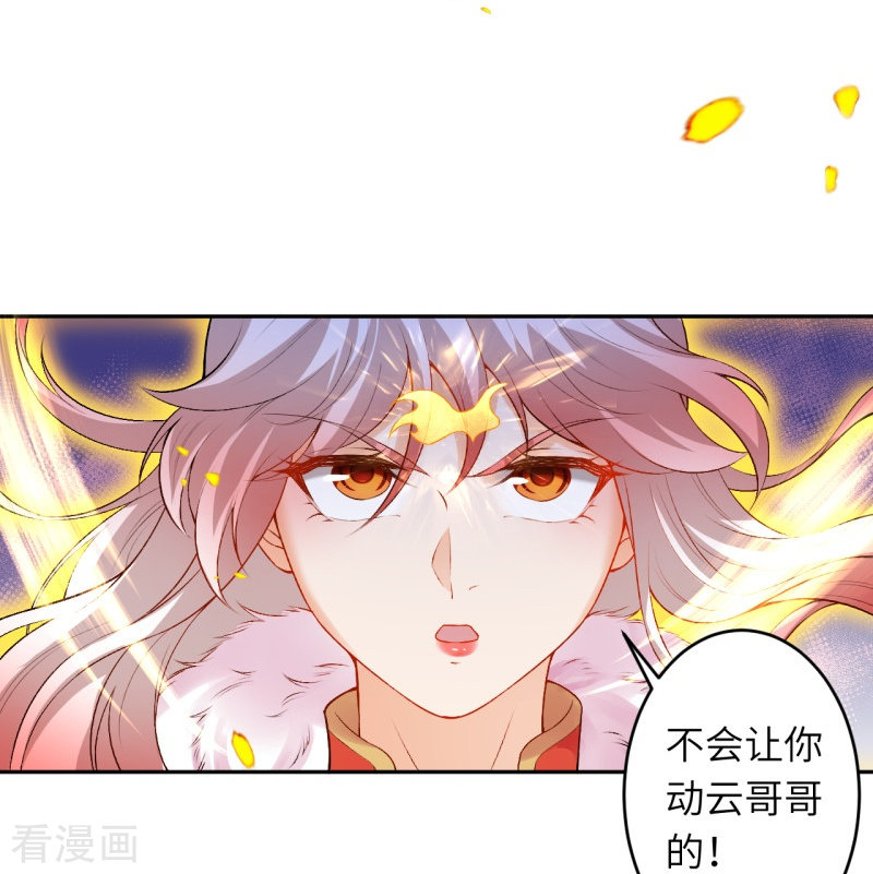 逆天邪神461话