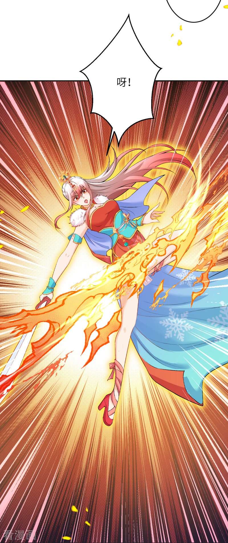 逆天邪神461话