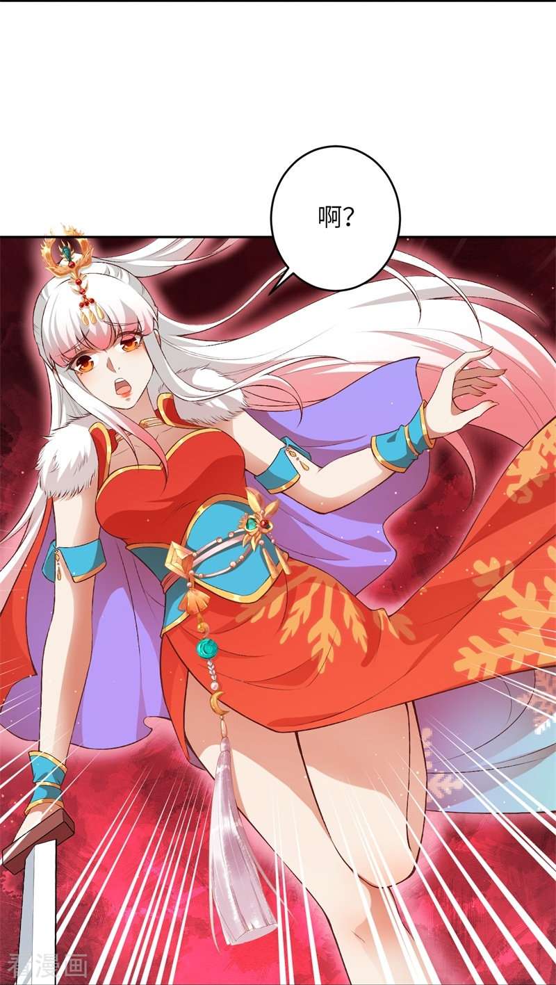 逆天邪神461话
