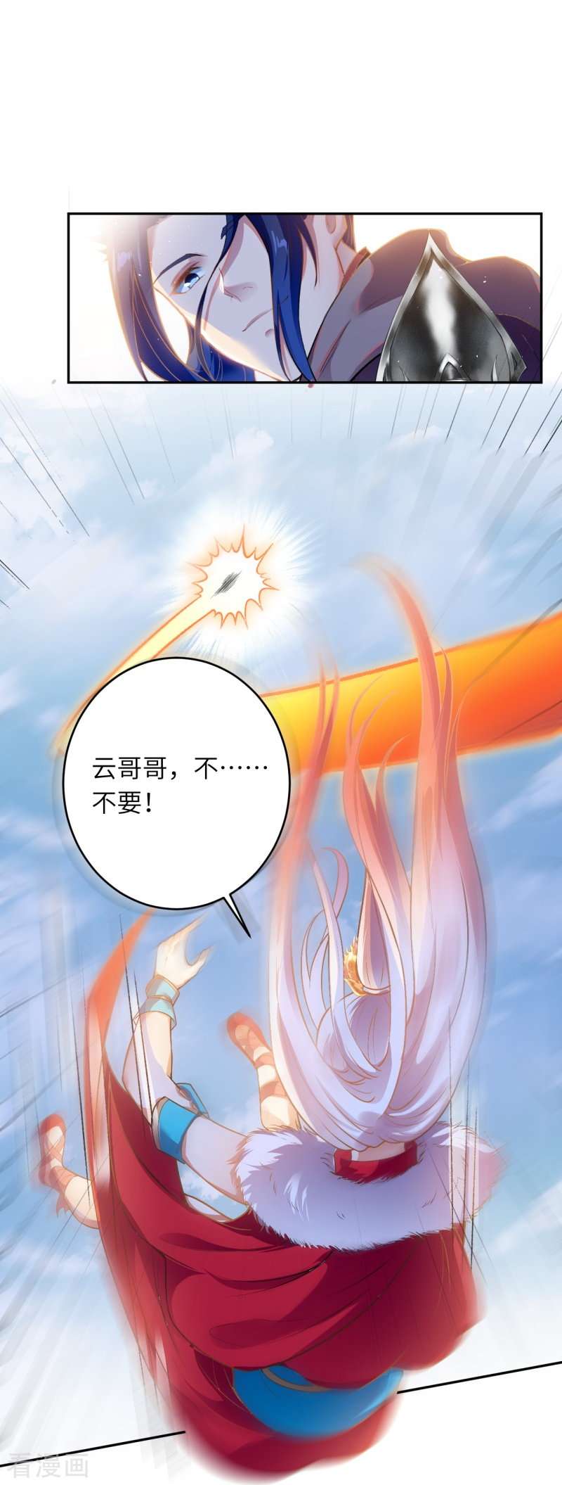 逆天邪神461话