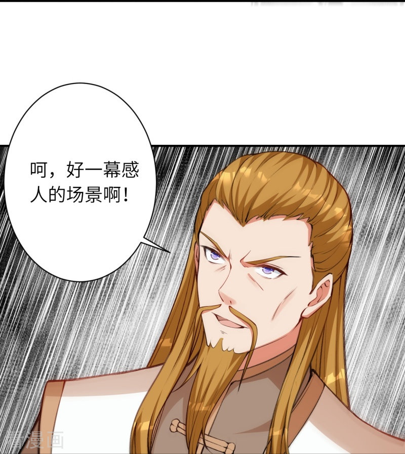 逆天邪神461话