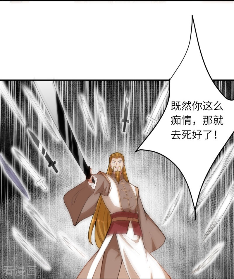 逆天邪神461话
