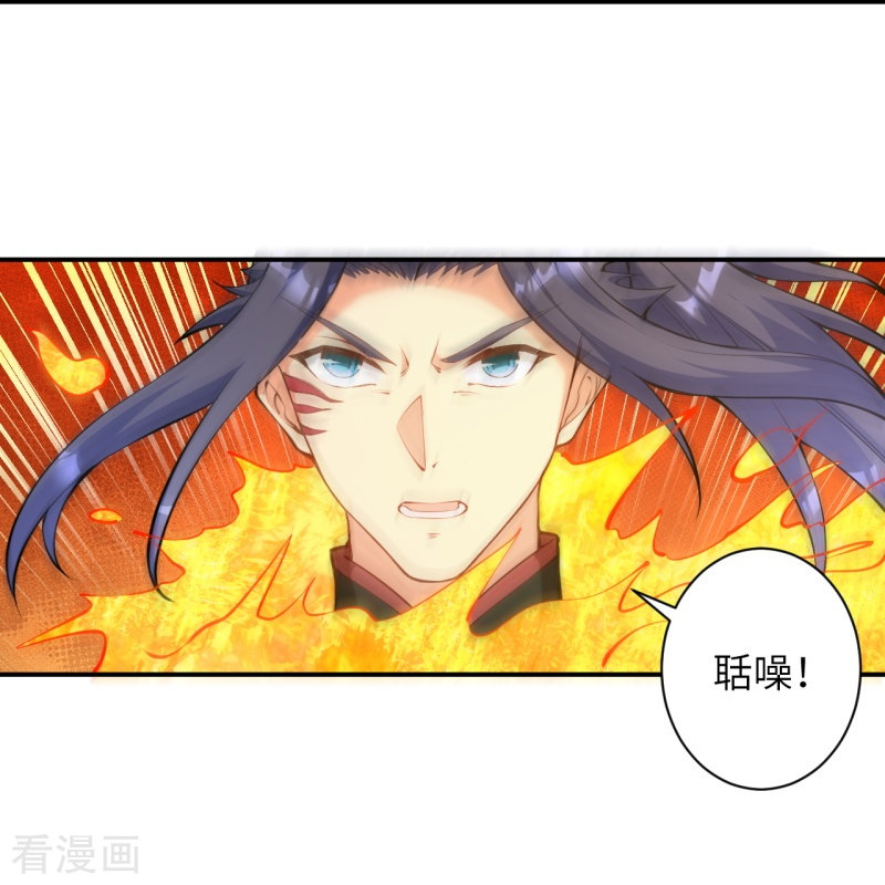 逆天邪神461话