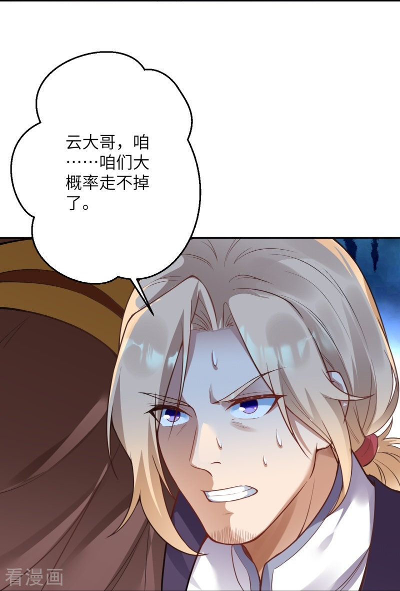 逆天邪神464话