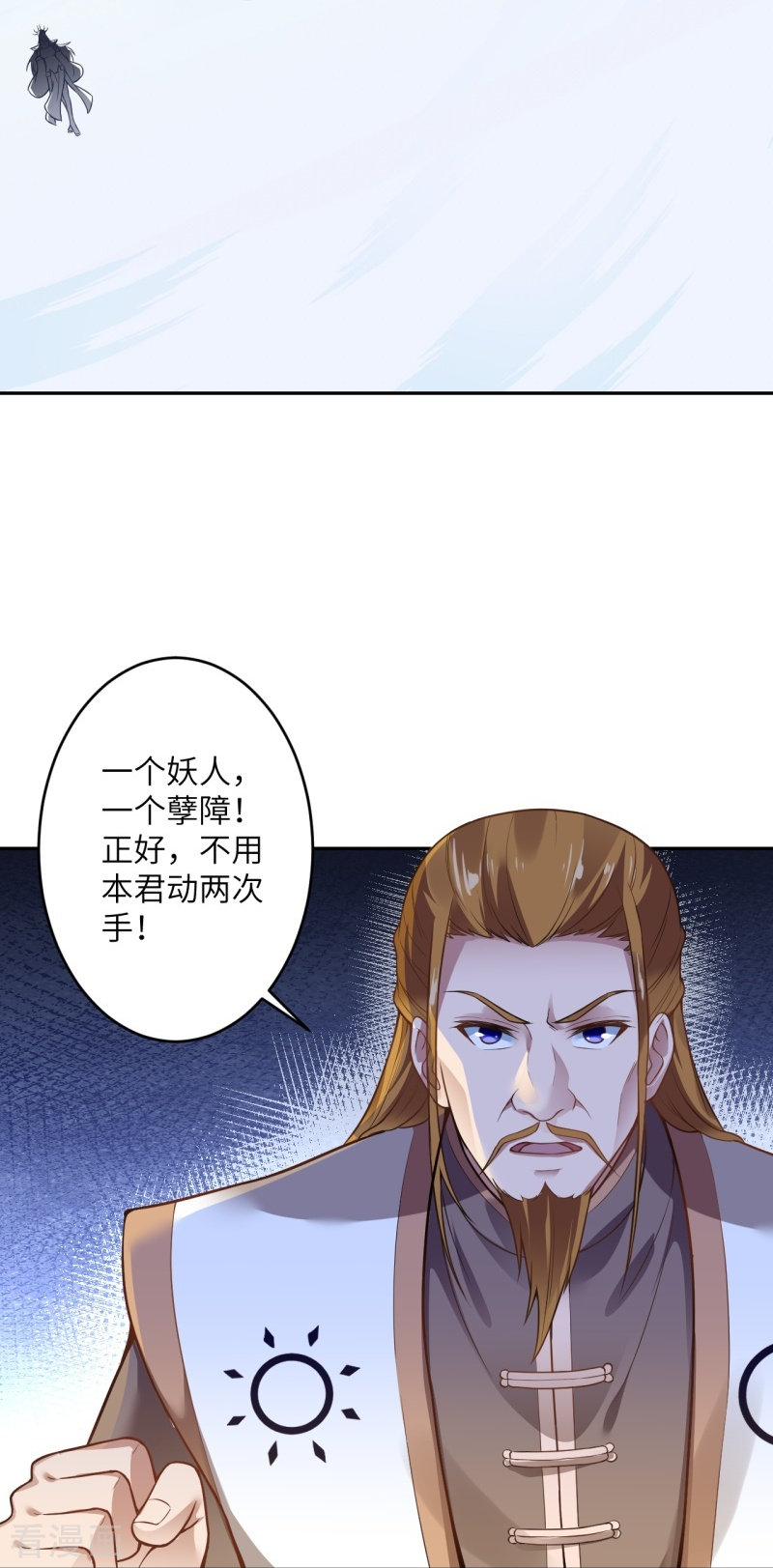 逆天邪神464话