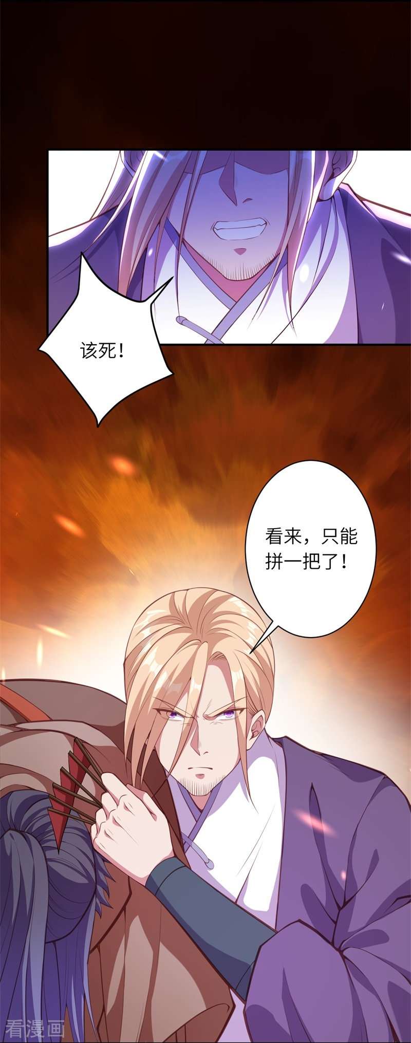 逆天邪神464话