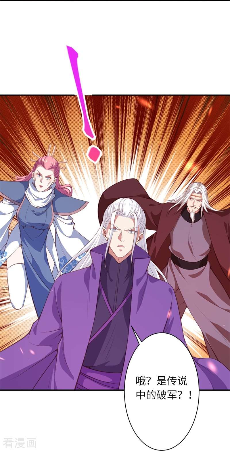 逆天邪神464话