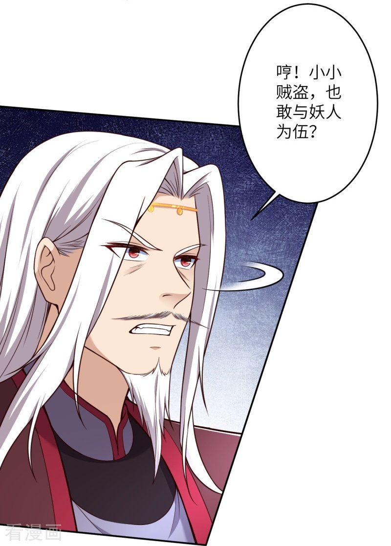 逆天邪神464话