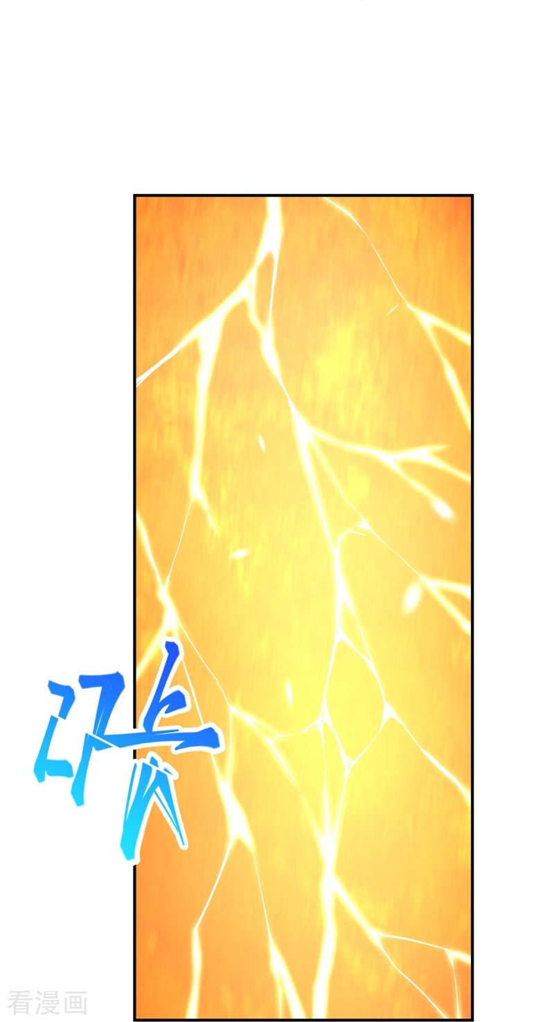 逆天邪神464话