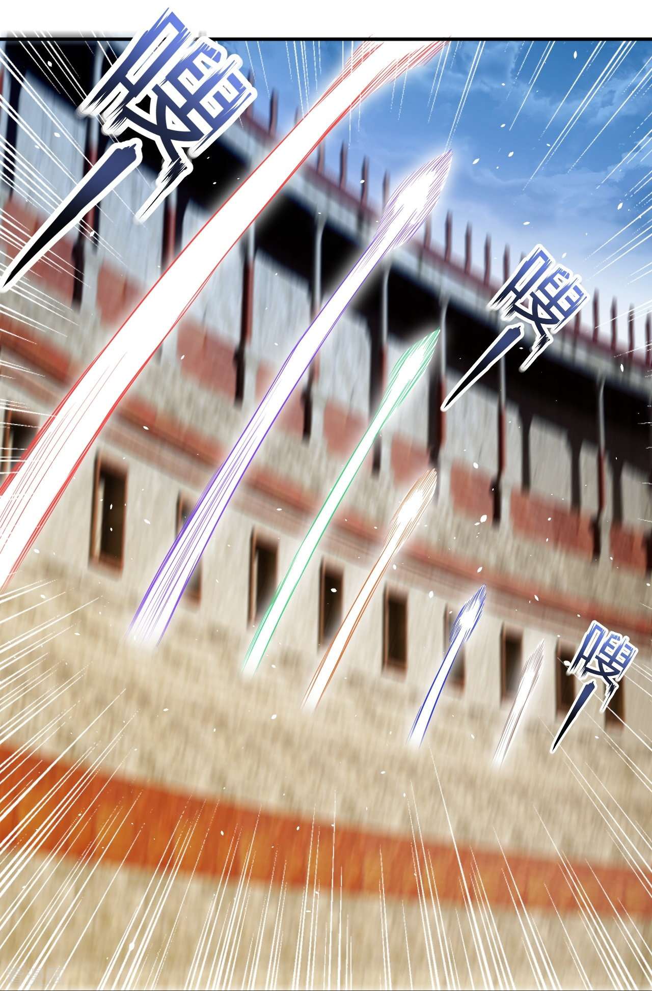 逆天邪神466话