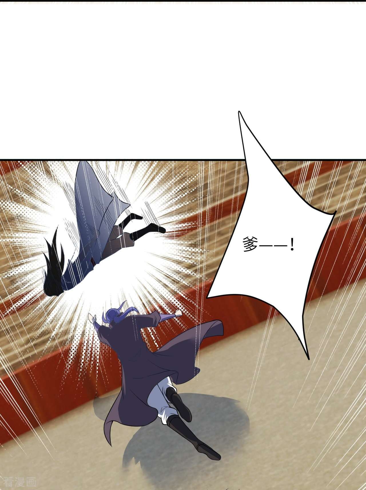 逆天邪神466话