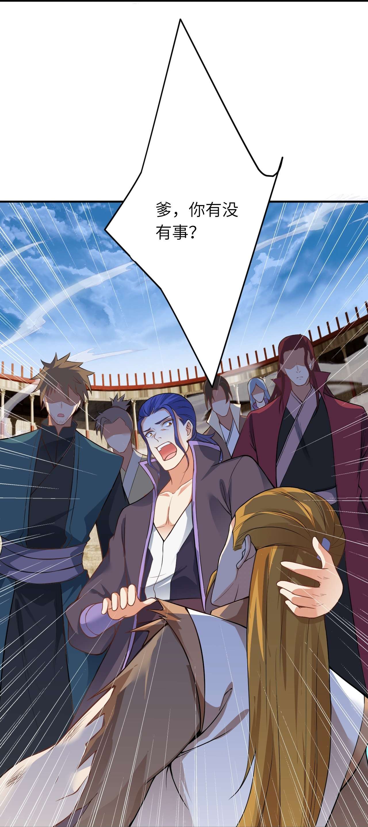 逆天邪神466话