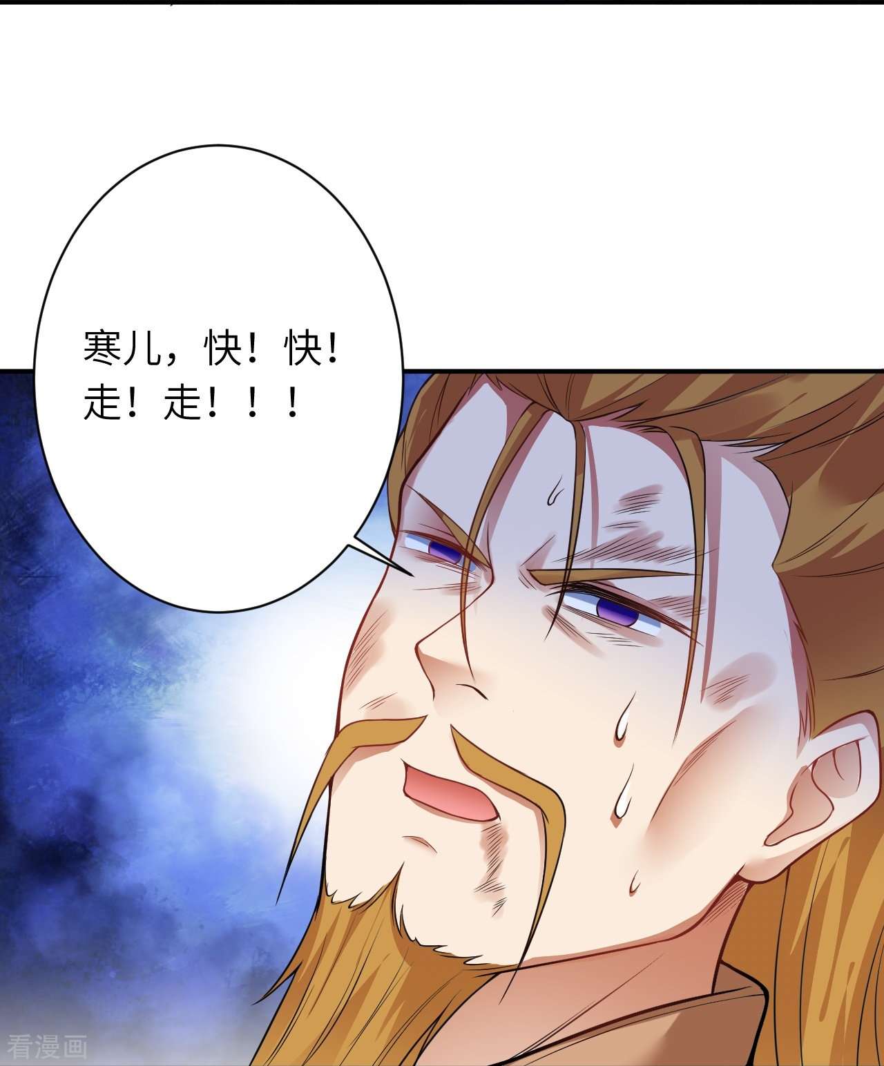 逆天邪神466话