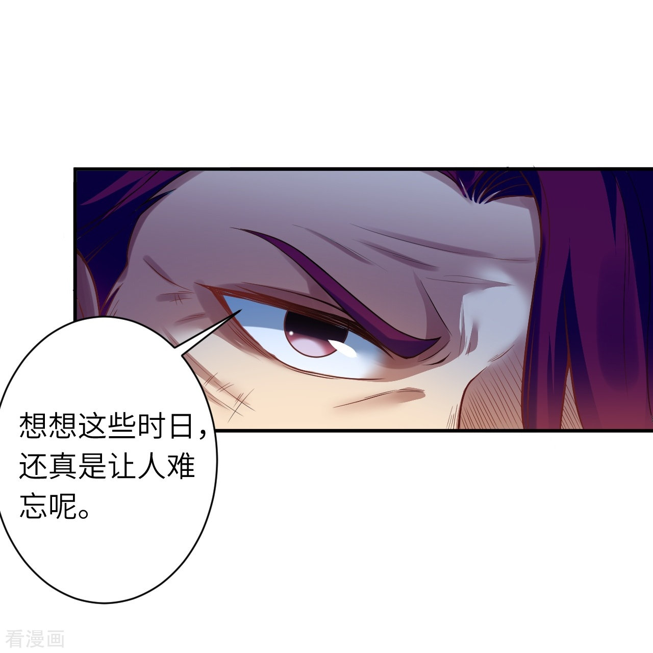 逆天邪神466话