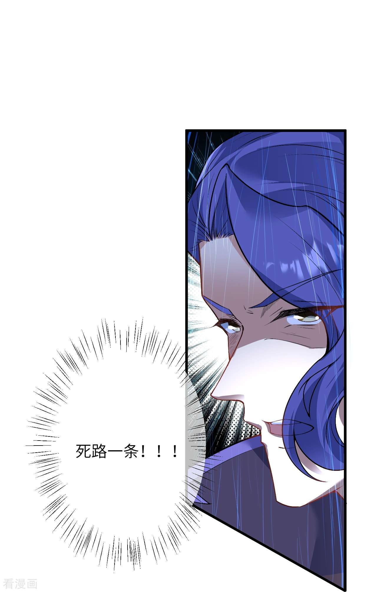 逆天邪神466话