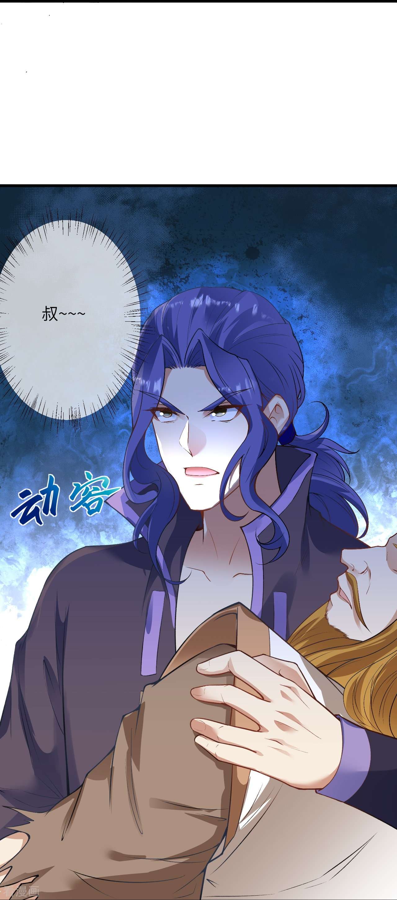 逆天邪神466话