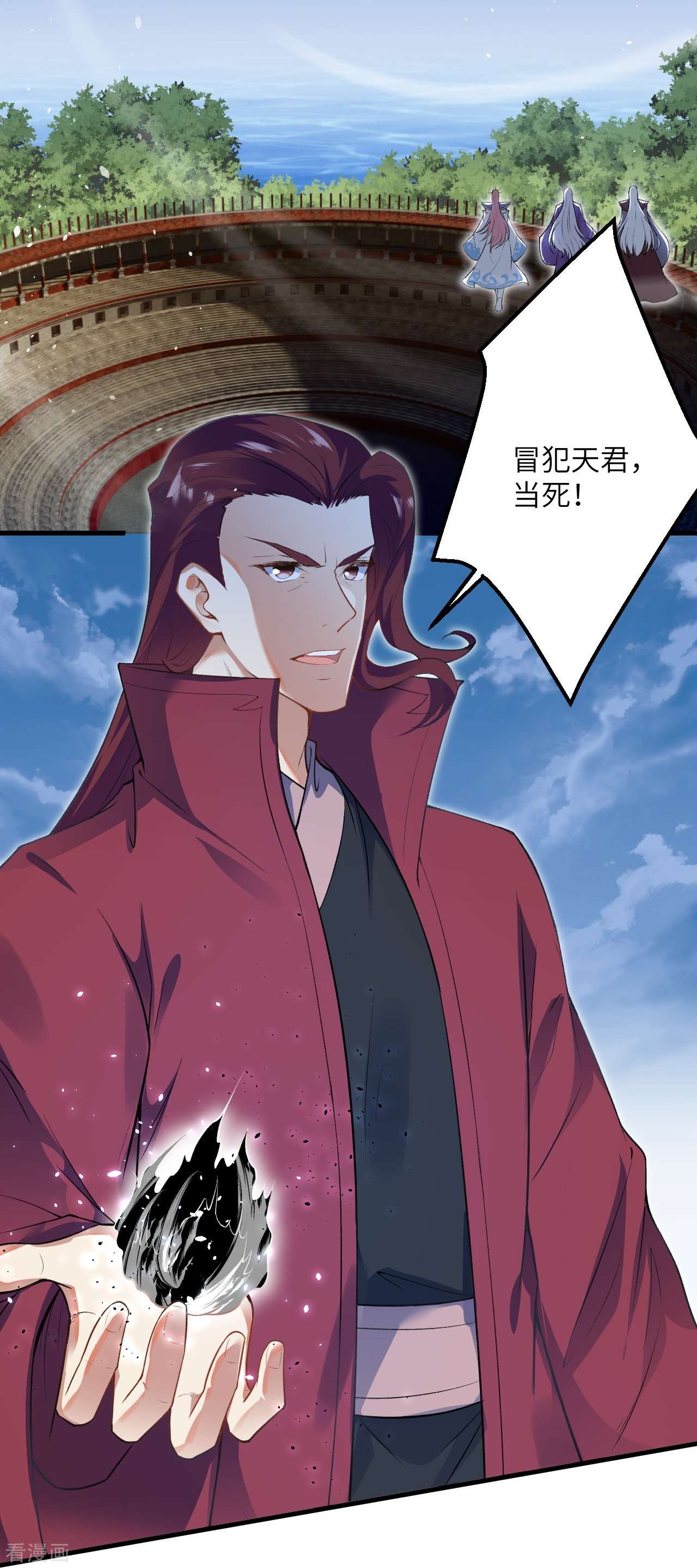逆天邪神466话