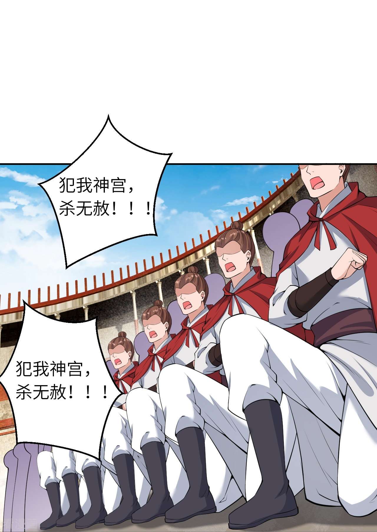 逆天邪神466话