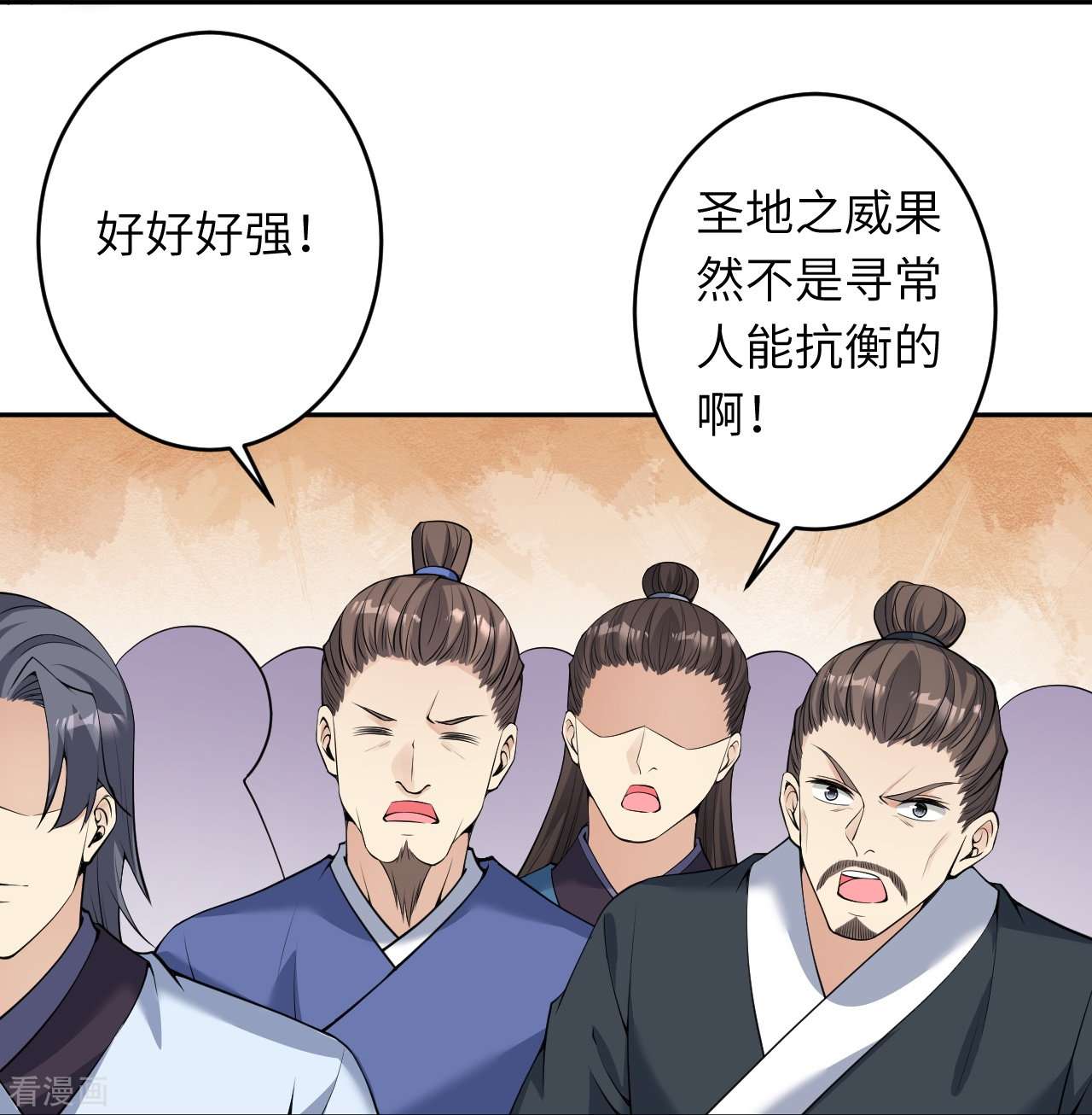 逆天邪神466话