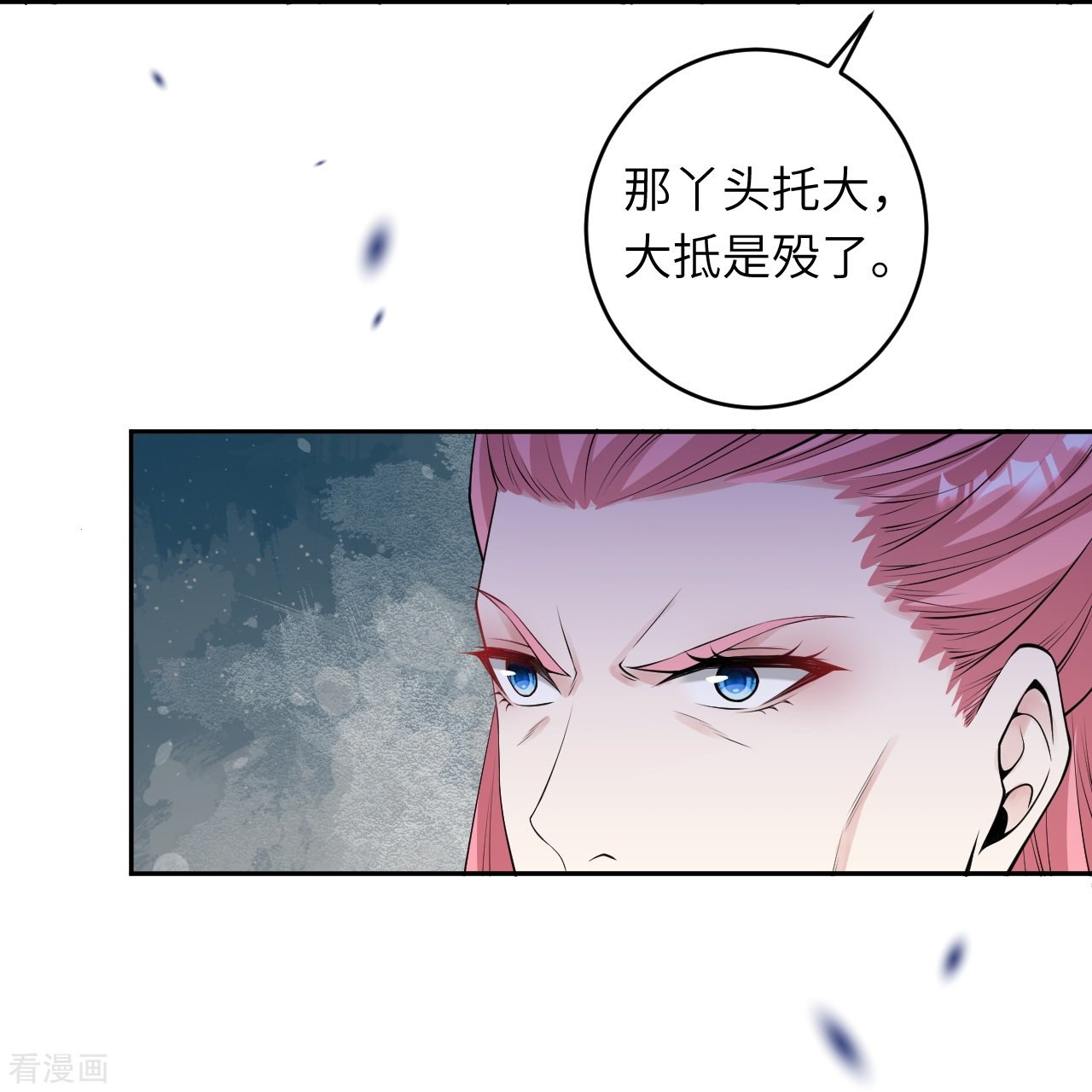 逆天邪神466话