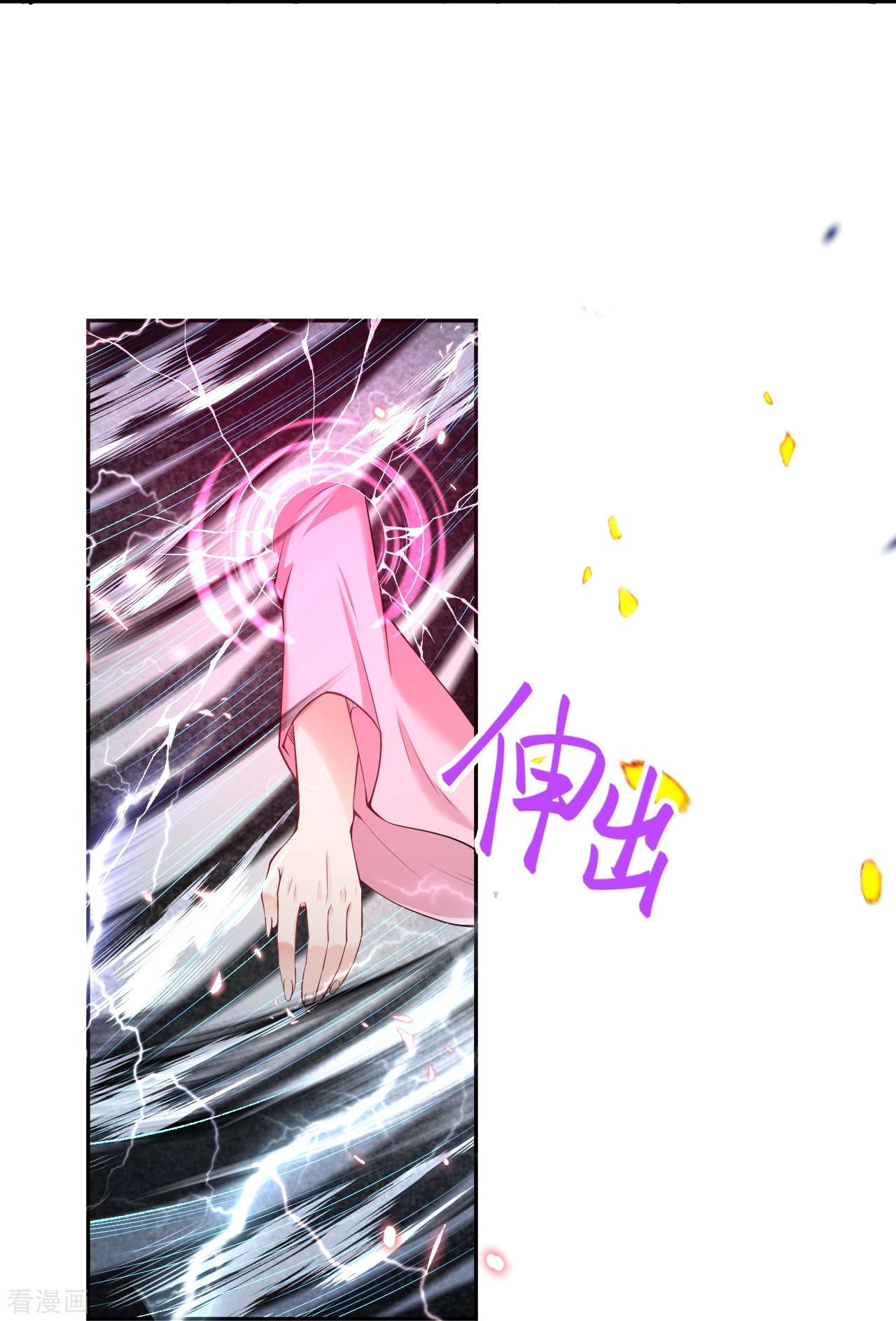 逆天邪神466话