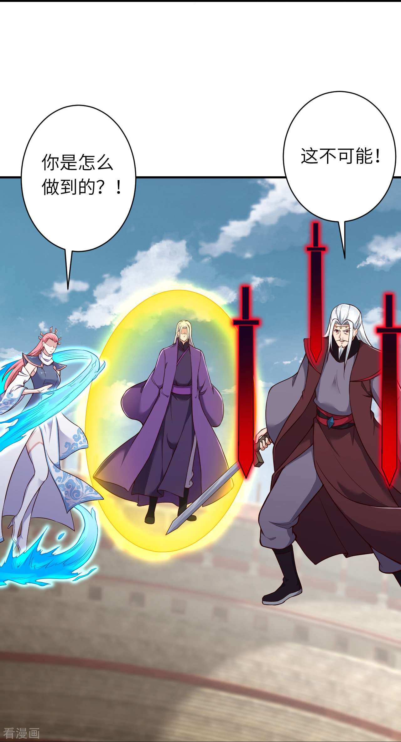 逆天邪神466话
